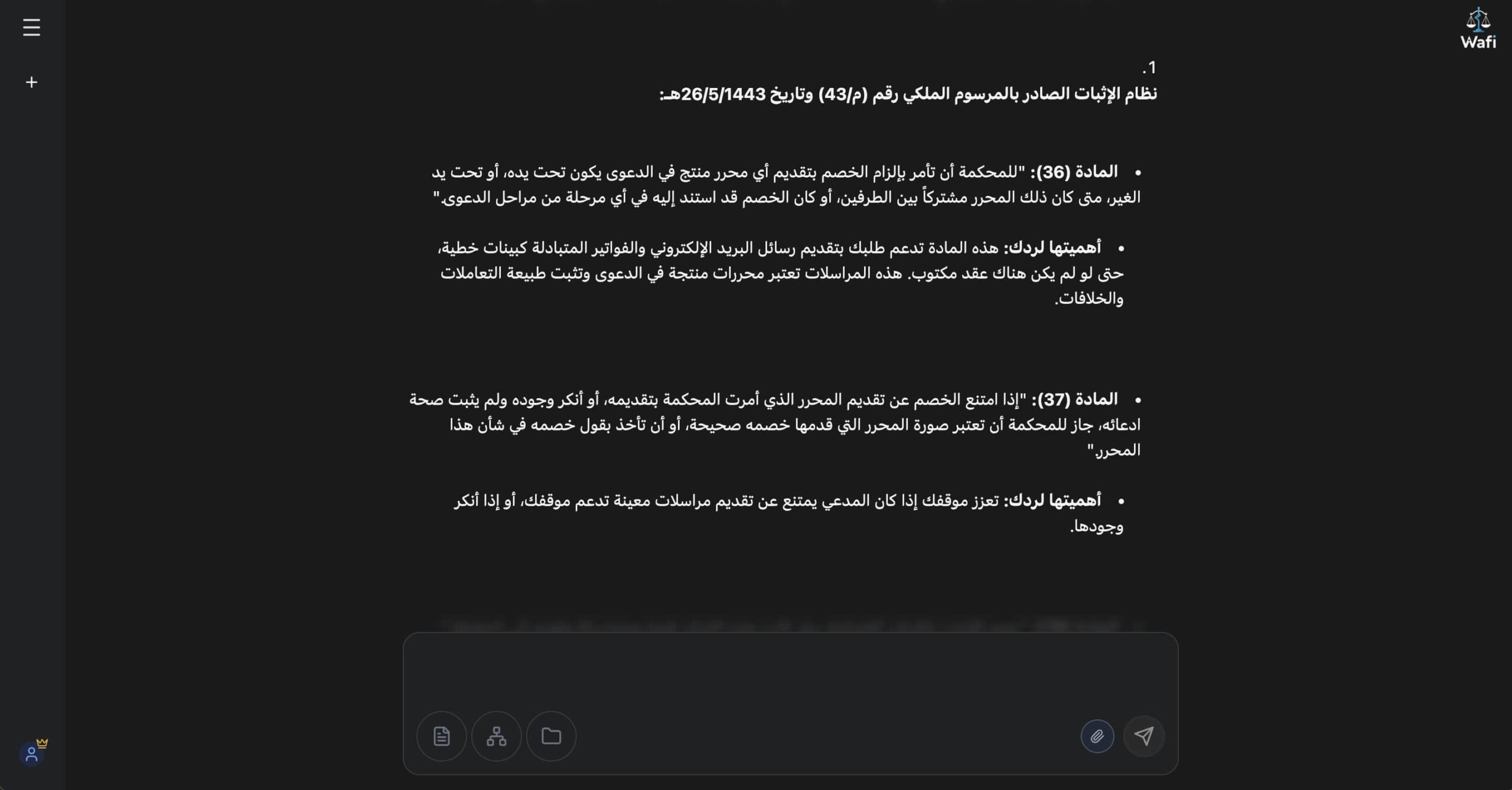 Visual representation of the feature